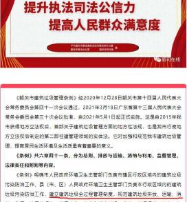 碎木屑多少钱一吨（建筑垃圾制造沙子可以建房吗）