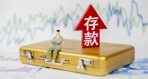 取款机最多能取多少钱（2022年）