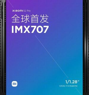 摄像机多少钱一部（5000万像素IMX766主摄手机盘点）