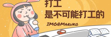 注冊一個公司要多少錢（自己創業開公司需要多少錢）