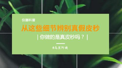 蜂巢皮秒一次多少钱（避坑）