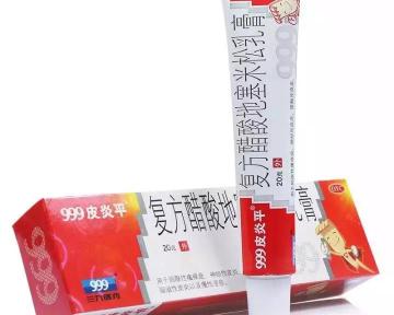 皮炎平多少錢（溫州大伯吃掉上百支）