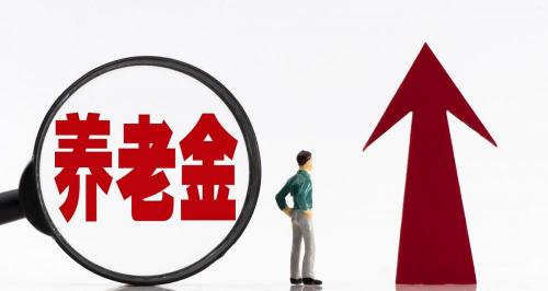 失业金一个月多少钱（国企工资4万元）