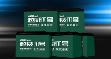 轿车电瓶多少钱（电动车48伏）