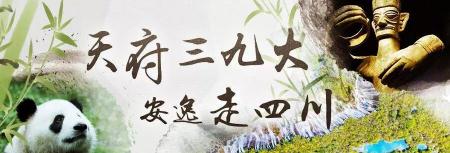 剑门关风景区门票多少钱（全国5A级旅游景区最新门票价格）
