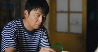 玉手镯多少钱（人世间）