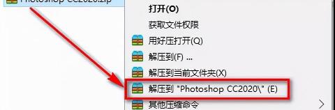 ps软件多少钱（PS2020安装教程丨photoshop2020安装教程）