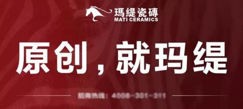瓷砖多少钱一片（上市陶瓷砖企业集体涨价）