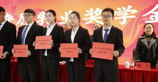 一等国家助学金多少钱（大学中常见的奖学金有哪些）