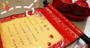 訂婚需要多少錢（訂婚禮金一般準(zhǔn)備多少比較合適）