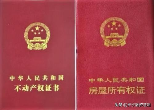 房屋抵押能贷款多少钱（怎么申请办理房屋抵押贷款）