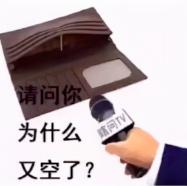 苹果平板换电池多少钱（最低百元起）