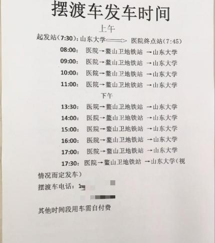 子宫附件彩超检查多少钱（付锦华就诊攻略）