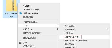 ps软件多少钱（Photoshop）