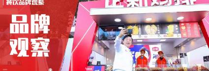 正新鸡排店加盟多少钱（剑指10万家店千亿产值）