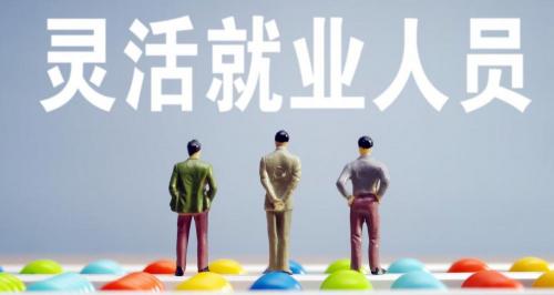 今年养老保险交多少钱（2022年）