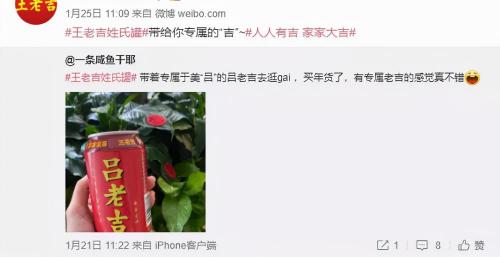 王老吉多少钱一箱24瓶（王老吉）