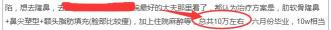 重庆自体脂肪隆鼻多少钱（隆鼻价格相差悬殊）