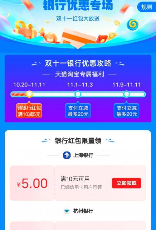 二类卡一天能取多少钱（一网打尽）