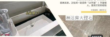浴霸换一个换气扇的多少钱（过来人建议）