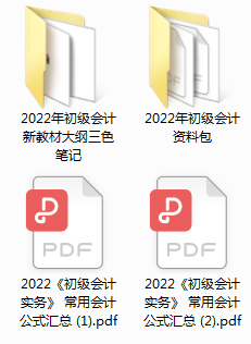 会计初级考试多少钱（2022初会考生都在看）