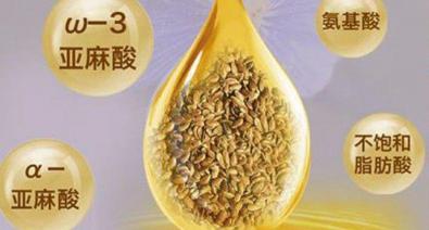 亚麻籽油500克多少钱（营养师食用油推荐之亚麻籽油及食用注意事项）