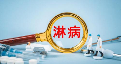 治疗淋病需要多少钱（淋病是怎么回事）
