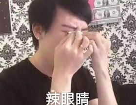 台湾隆鼻多少钱（完美击败baby）