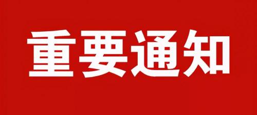 残疾证二级补助多少钱（残疾人两项补贴又上涨了）