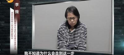 1986年的五分硬幣值多少錢（省高院落馬女副院長出鏡痛哭）