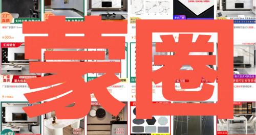 8mm钢化玻璃多少钱一平方（岩板购买指南纯干货）