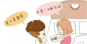 葡萄胎化疗要多少钱（葡萄胎）