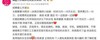 一颗卵子市场价多少钱（暗访卖卵市场）