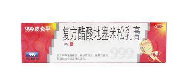 肤痒颗粒多少钱一盒（夏天皮肤病易发）