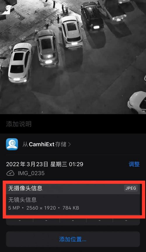 錄像機多少錢一臺（淺談家用攝像頭里面那點事兒）