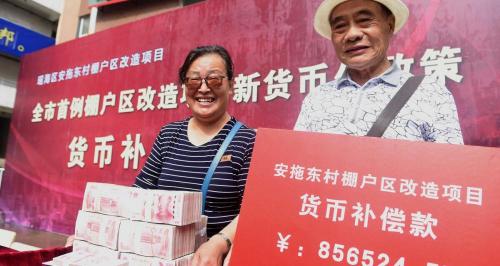 房屋拆迁多少钱一平方（2021年农村拆迁补贴有标准）