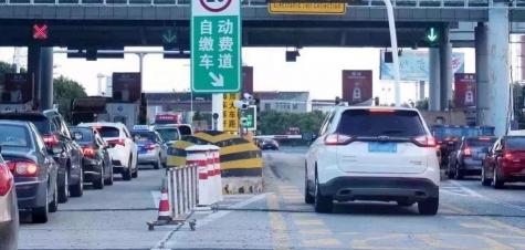 办理etc多少钱（ETC打折还不用排队）