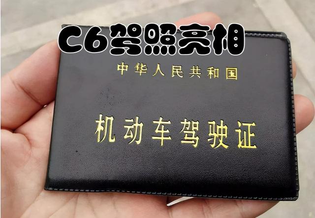 a照怎么考 要多少錢（4月1號正式推出）