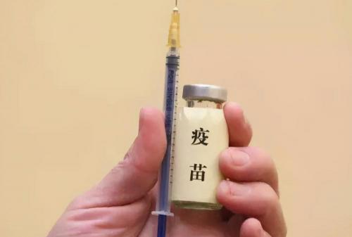 打一针疫苗多少钱（新冠疫苗）