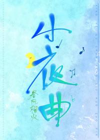 可愛多少錢一斤簡介（羊羊推文）