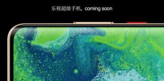 乐视2外屏多少钱（1599元）