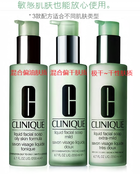 倩碧爆珠凝露多少钱（倩碧clinique）