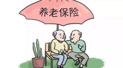 退休金最低标准多少钱（最低档）