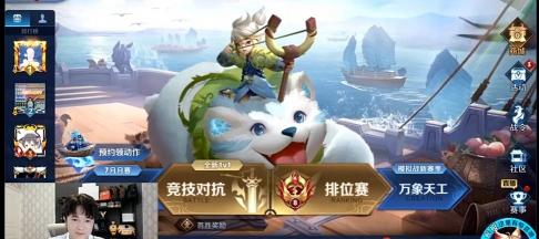 虎牙藏宝图多少钱（剑仙虎牙首秀）