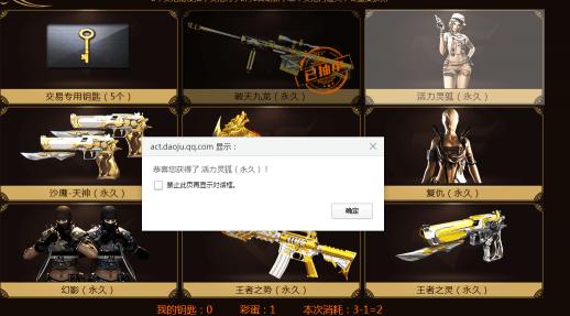 千变轮回12次多少钱（穿越火线当年888元买的英雄级武器）
