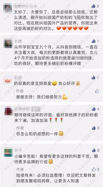 贝因美粉爱十多少钱（最新）