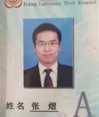 打点滴多少钱（张煜医生）