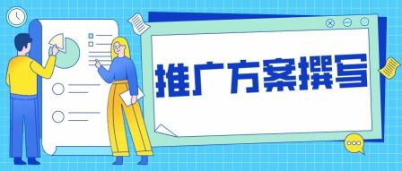 竞价推广多少钱（月薪15K）