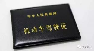 成都a3驾照多少钱（2019年驾考要求新出炉）