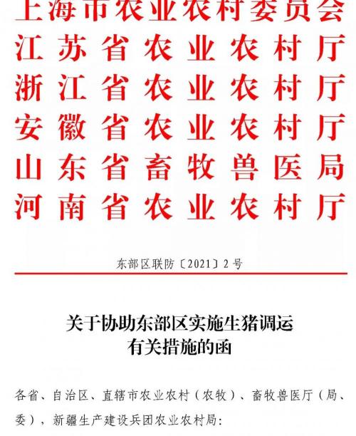 鱼饲料价格多少钱一吨（饲料价格一年累计大涨1000元）